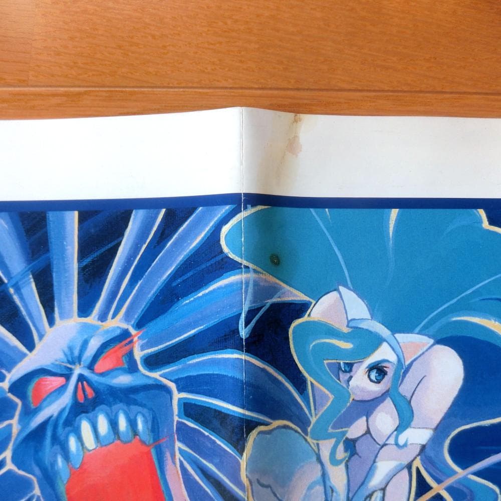 【激レア】ポスター『ヴァンパイア（PS）』（裏面はゲームチラシ）