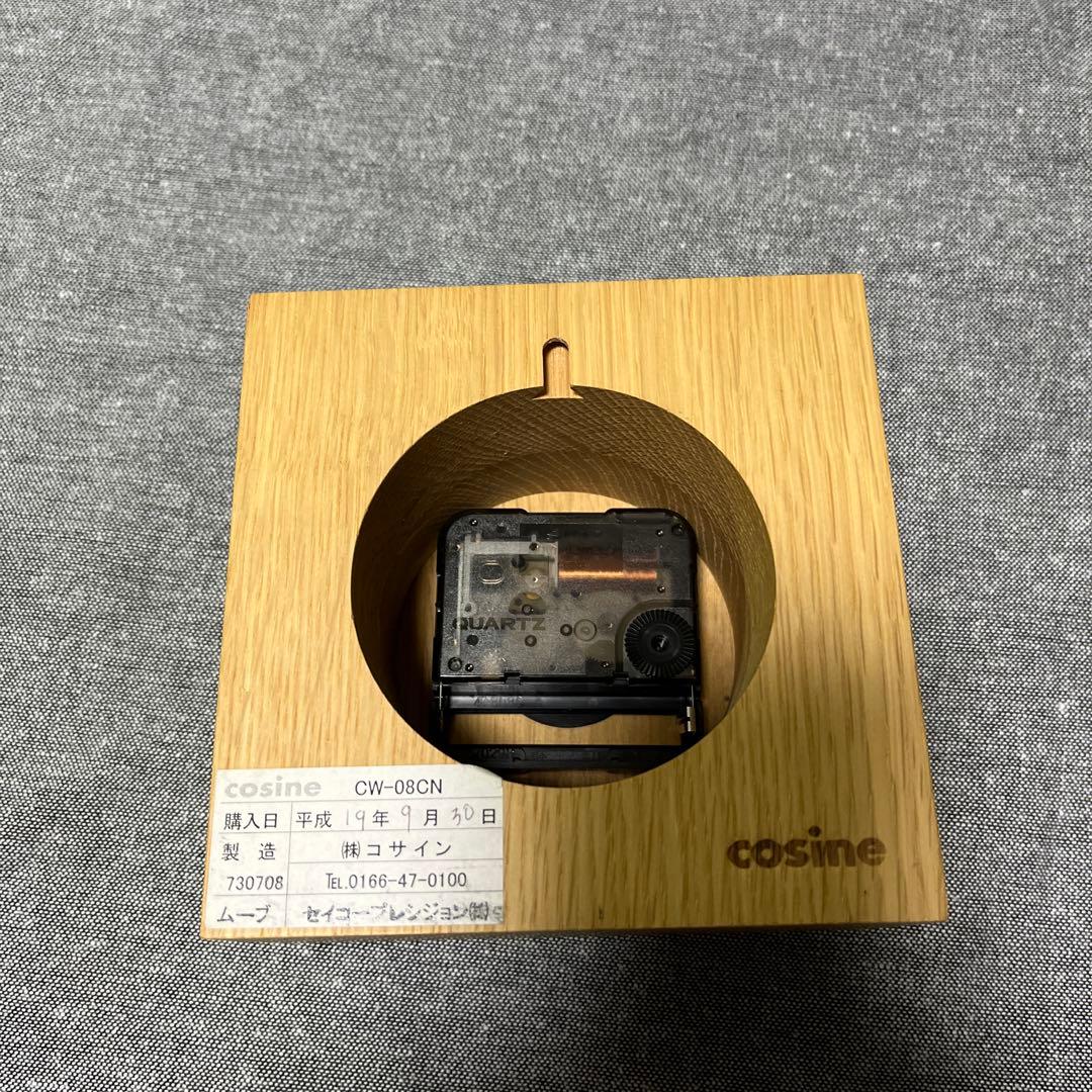 ムク時計　コサイン　ジャンク品