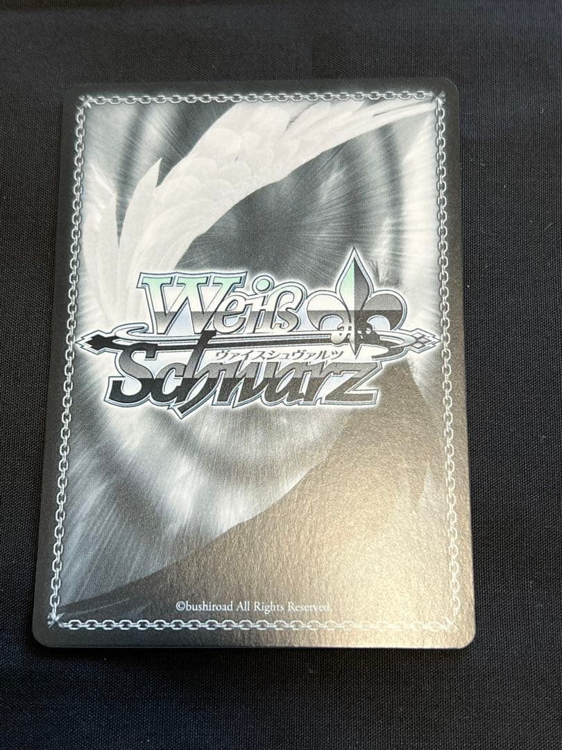 ヴァイスシュヴァルツ　魔眼使いグミ　SP