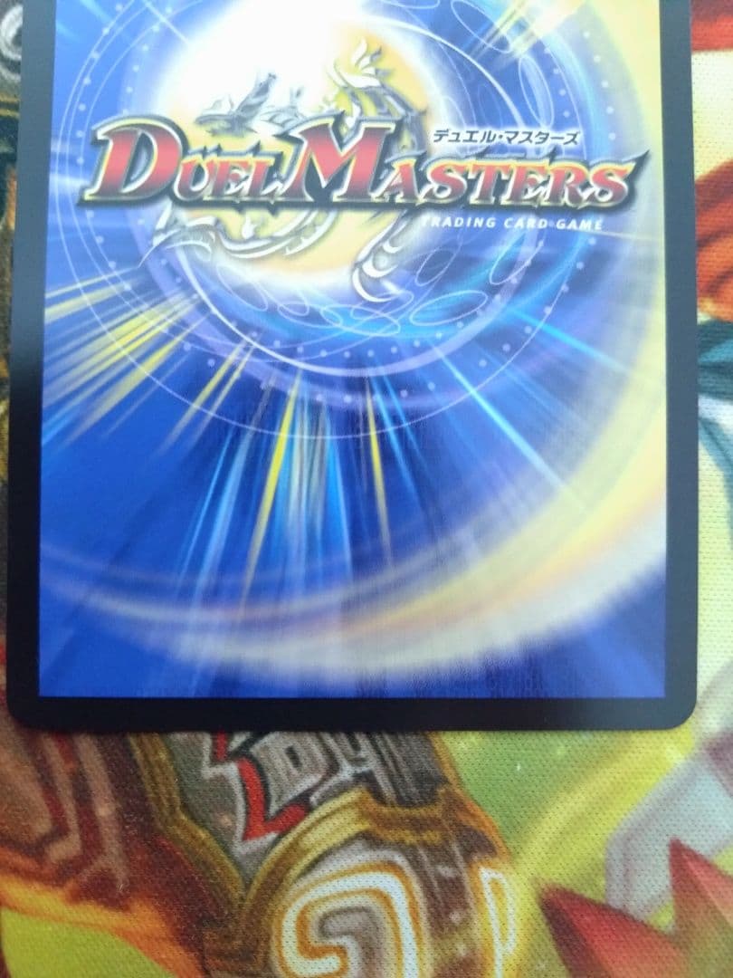 即購入可　ボルシャック・ドリーム・ドラゴン　　　　　　　　　　　金トレ2枚セット