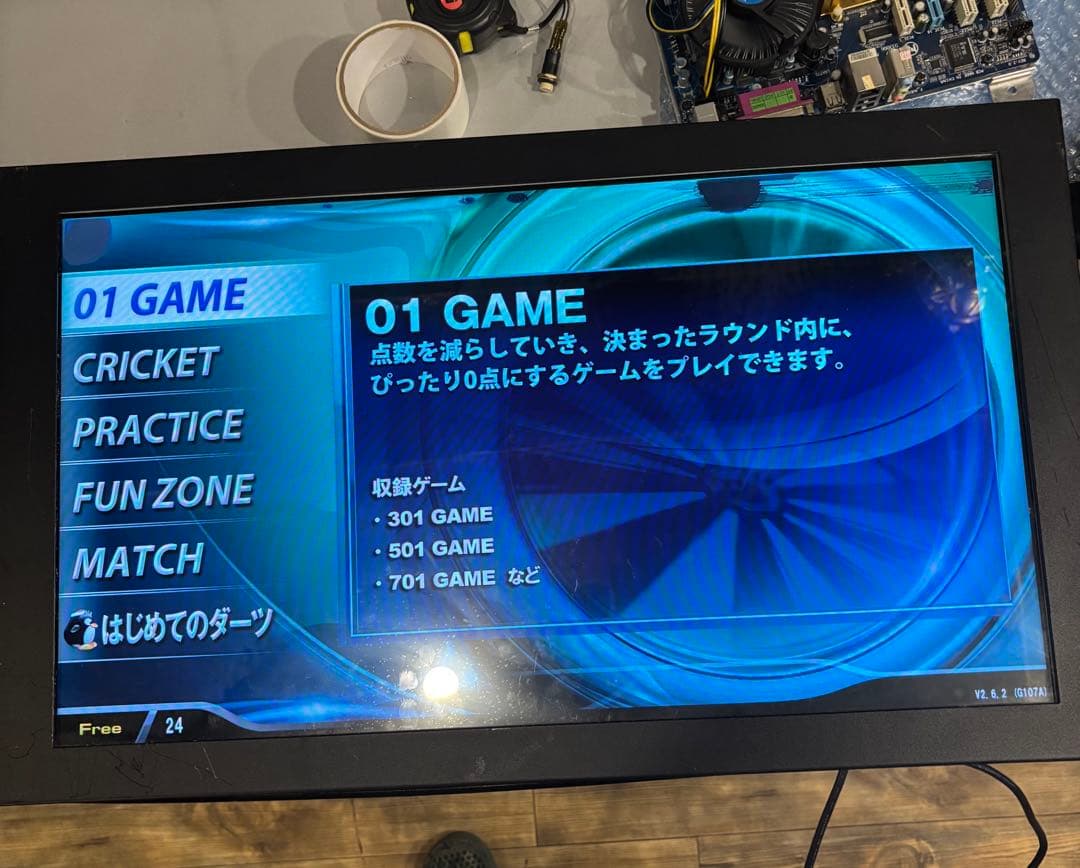 訳あり・VSフェニックス 純正モニター・Darts・ダーツマシン