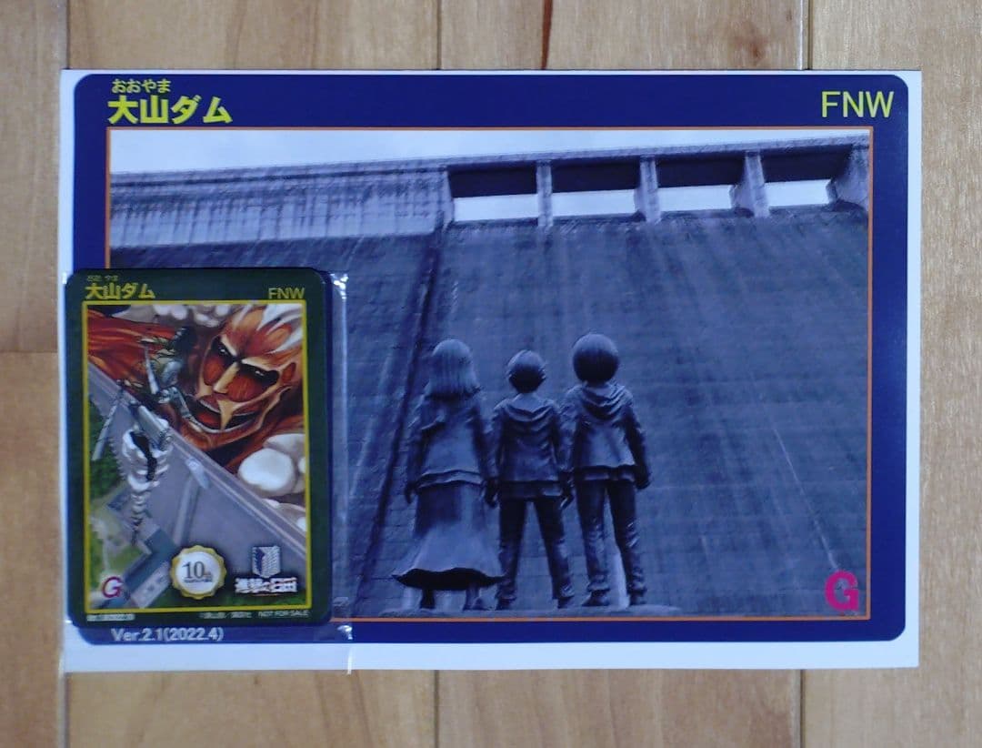 進撃の巨人　日田限定　缶バッジ　クリアファイル　ワッペン　コースター　大分