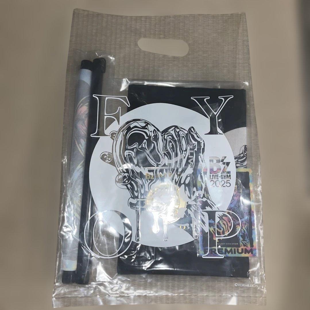 B'z FYOP プレミアム席特典