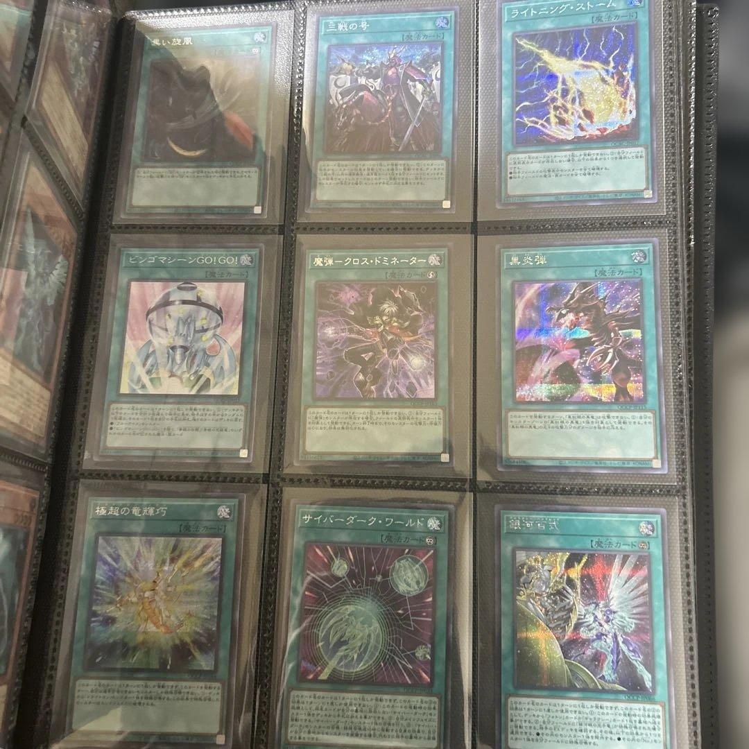 遊戯王大量シークレットカード 値段は要相談！