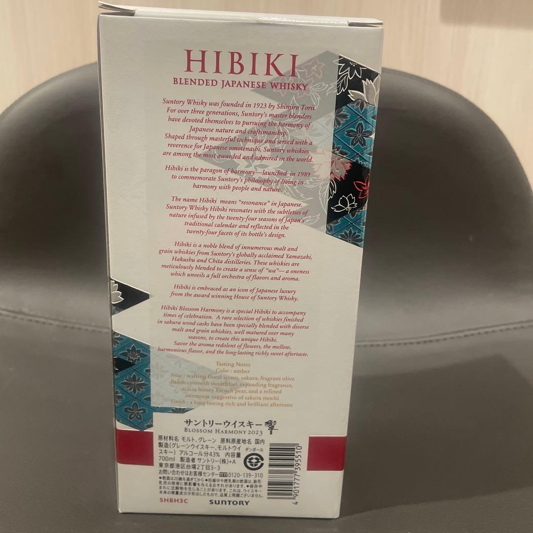 響ブロッサムハーモニー2023 JAPANESE HARMONY 700ml