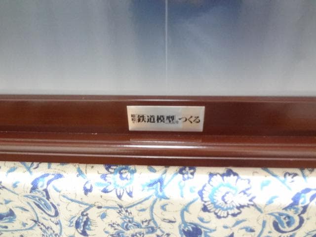 週刊SL鉄道模型 レイアウト・ジオラマ完成品 転車台ライト点灯PWケースNゲージ