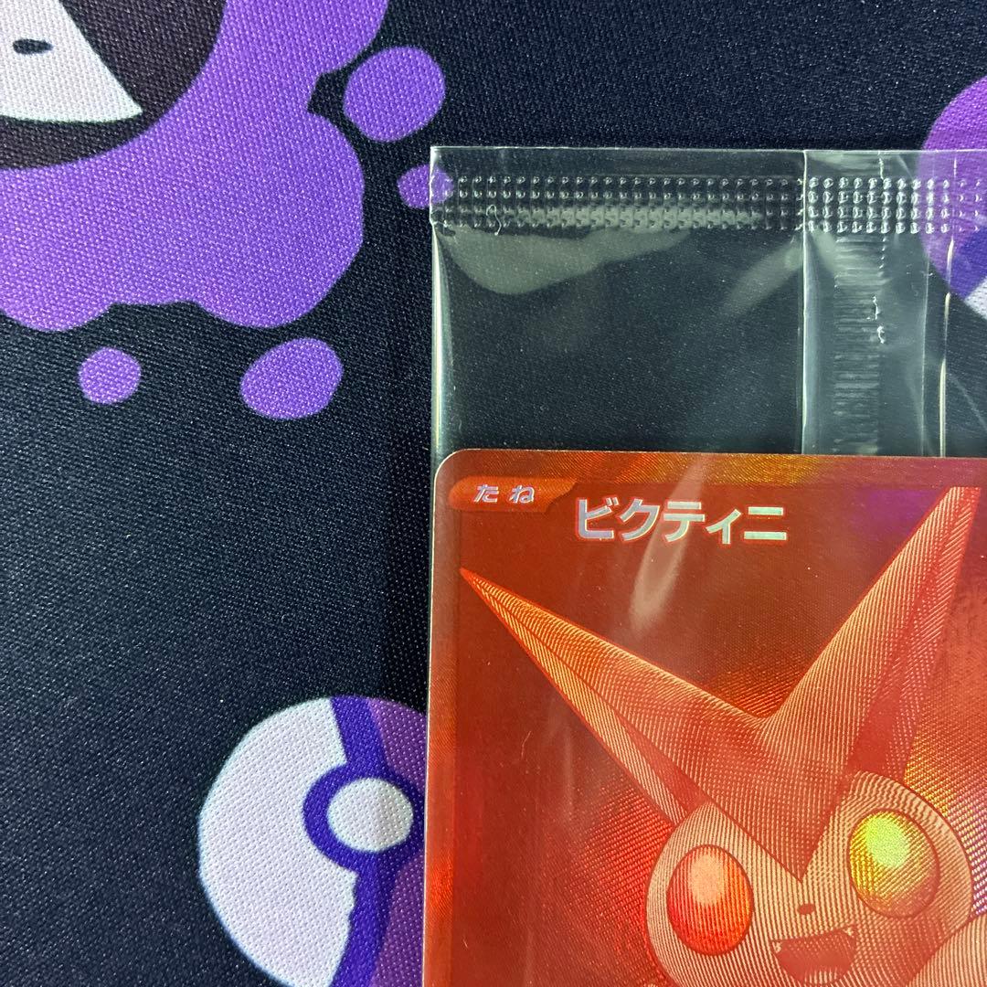 ポケモンカードゲーム ビクティニ BWR 争奪戦 プロモ 未開封