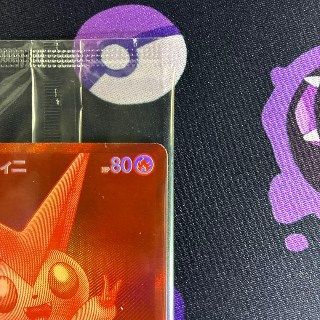 ポケモンカードゲーム ビクティニ BWR 争奪戦 プロモ 未開封