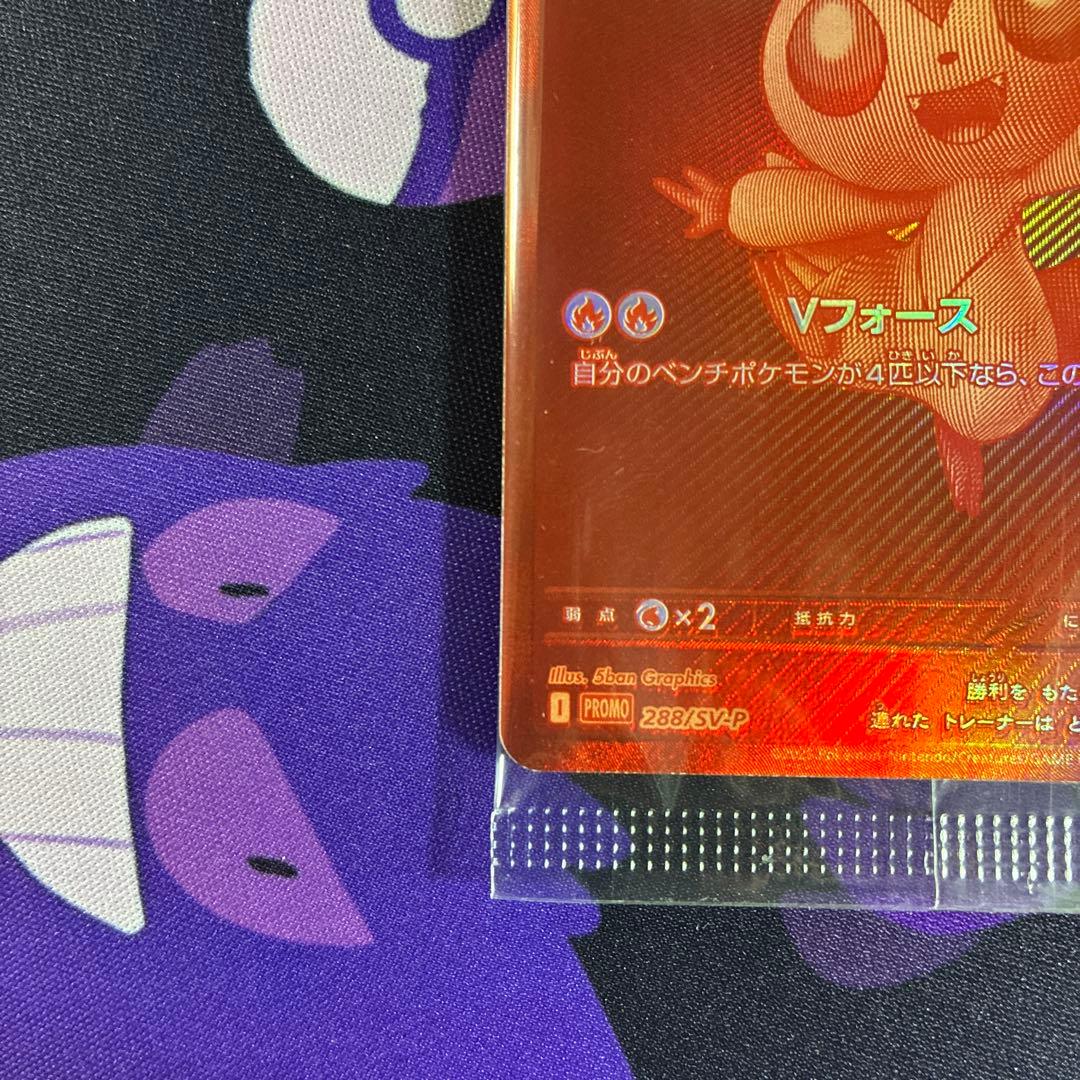 ポケモンカードゲーム ビクティニ BWR 争奪戦 プロモ 未開封