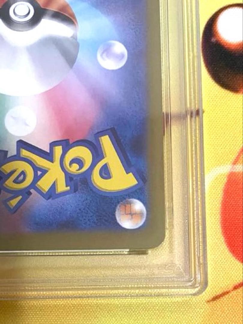 【PSA10】ピカチュウar 151