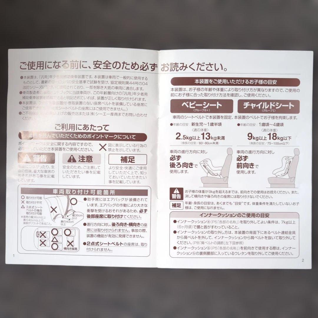 【美品】マムズキャリーレジェプレミアム　B-234　新生児　ブラック×ブラウン