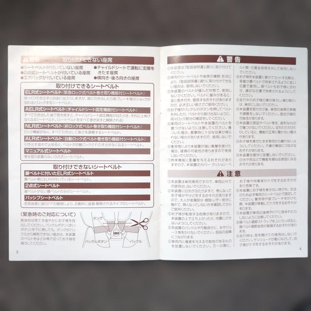 【美品】マムズキャリーレジェプレミアム　B-234　新生児　ブラック×ブラウン