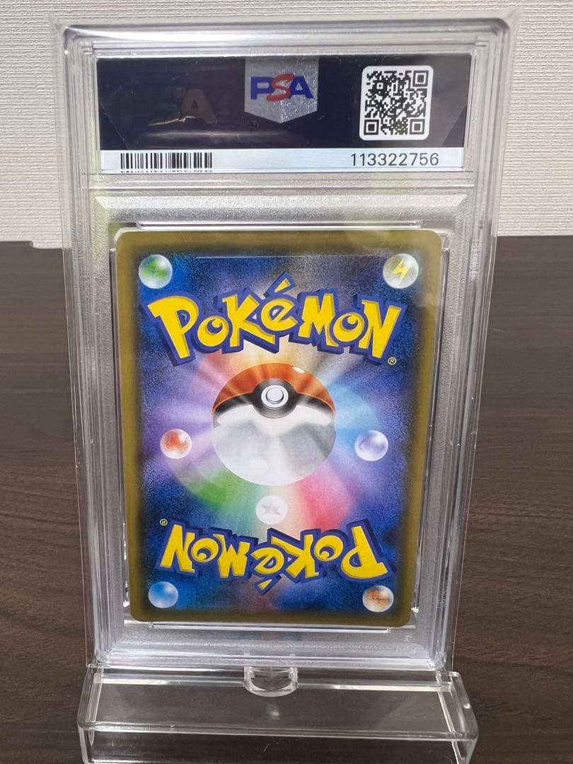 ス*ド様 ブルーの探索 SR SM9b フルメタルウォール #061/054 P