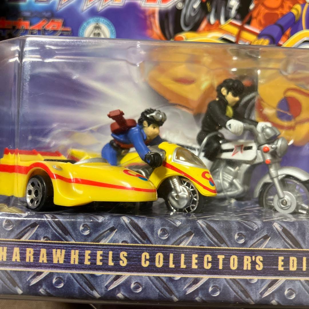 キャラウィール キカイダー　ジローVS.サブロウ　未開封