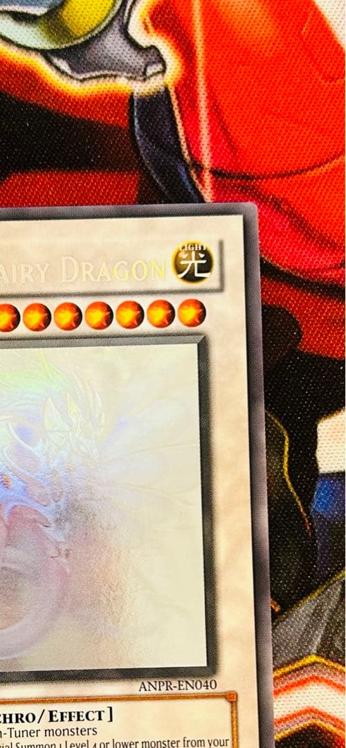 エンシェントフェアリードラゴン　ホロ　英語　ゴーストレア