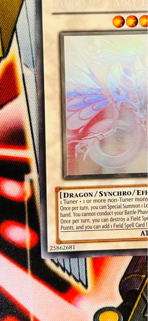 エンシェントフェアリードラゴン　ホロ　英語　ゴーストレア