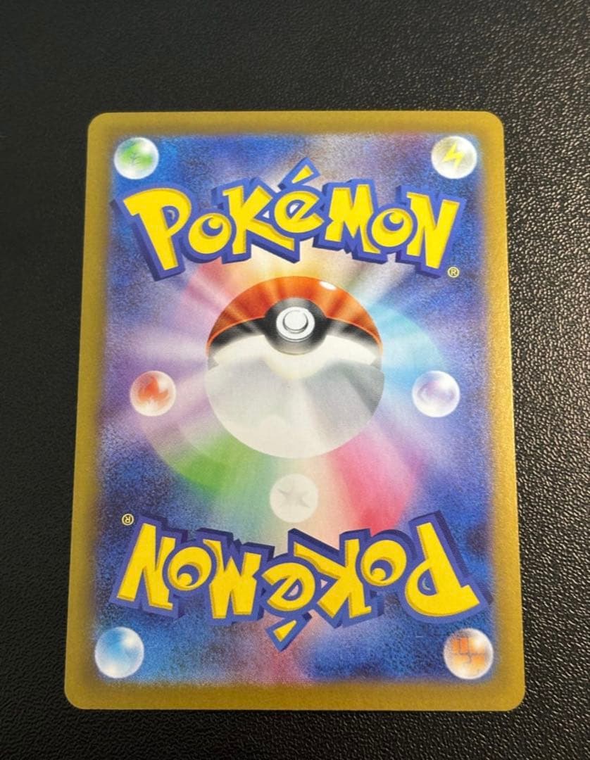 ポケモンカード メイのはげまし