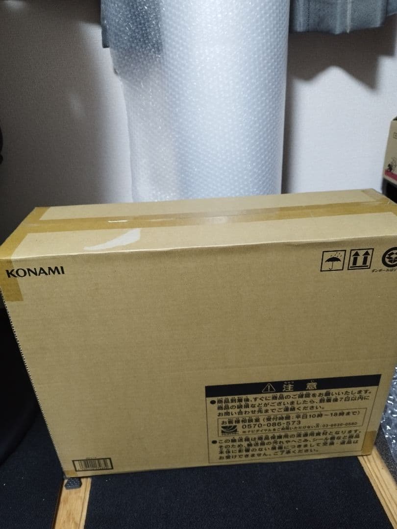 【新品未開封】25th ANNIVERSARY ULTIMATE 海馬セット