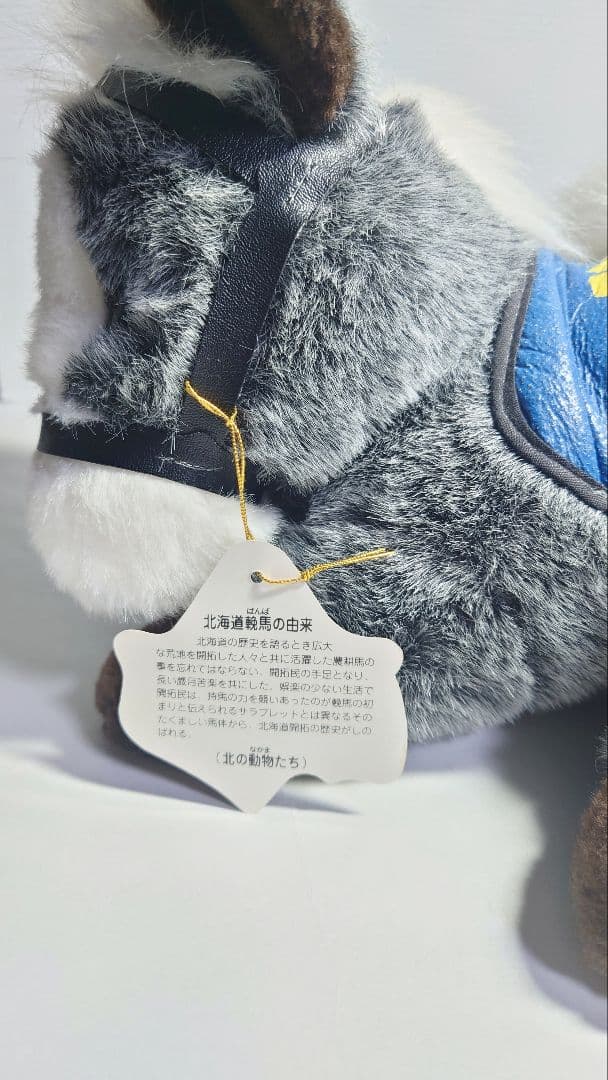 ぬいぐるみ まとめ売り レトロ キョロちゃん サンリオ 馬 ウマ