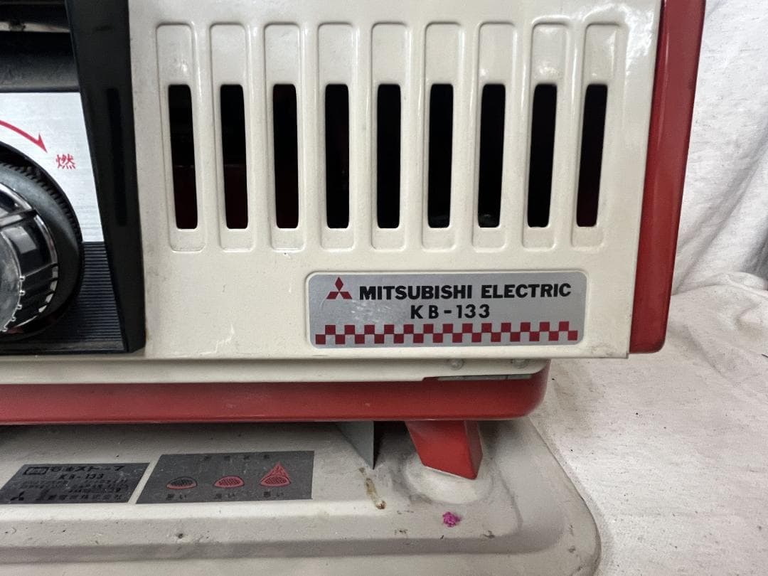 美品【三菱】 反射式石油ストーブ KB-133　希少 動作確認済