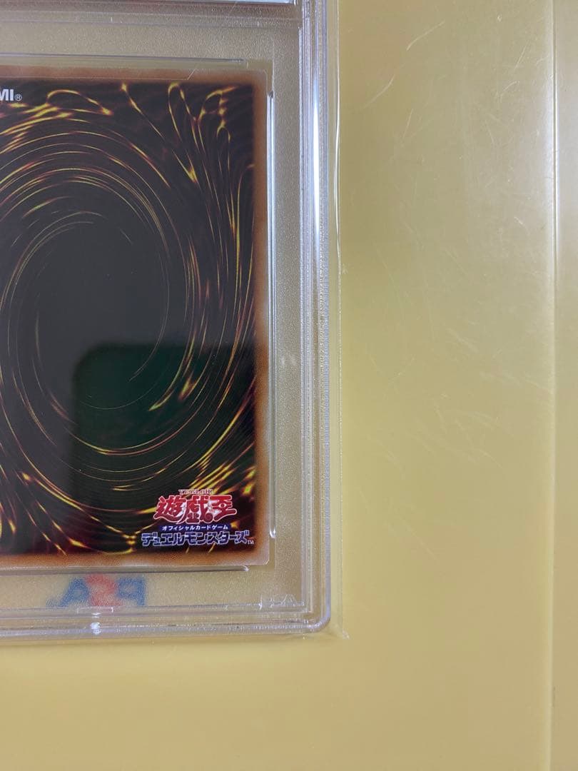 【PSA10】 遊戯王　カオスソルジャー　プリズマ