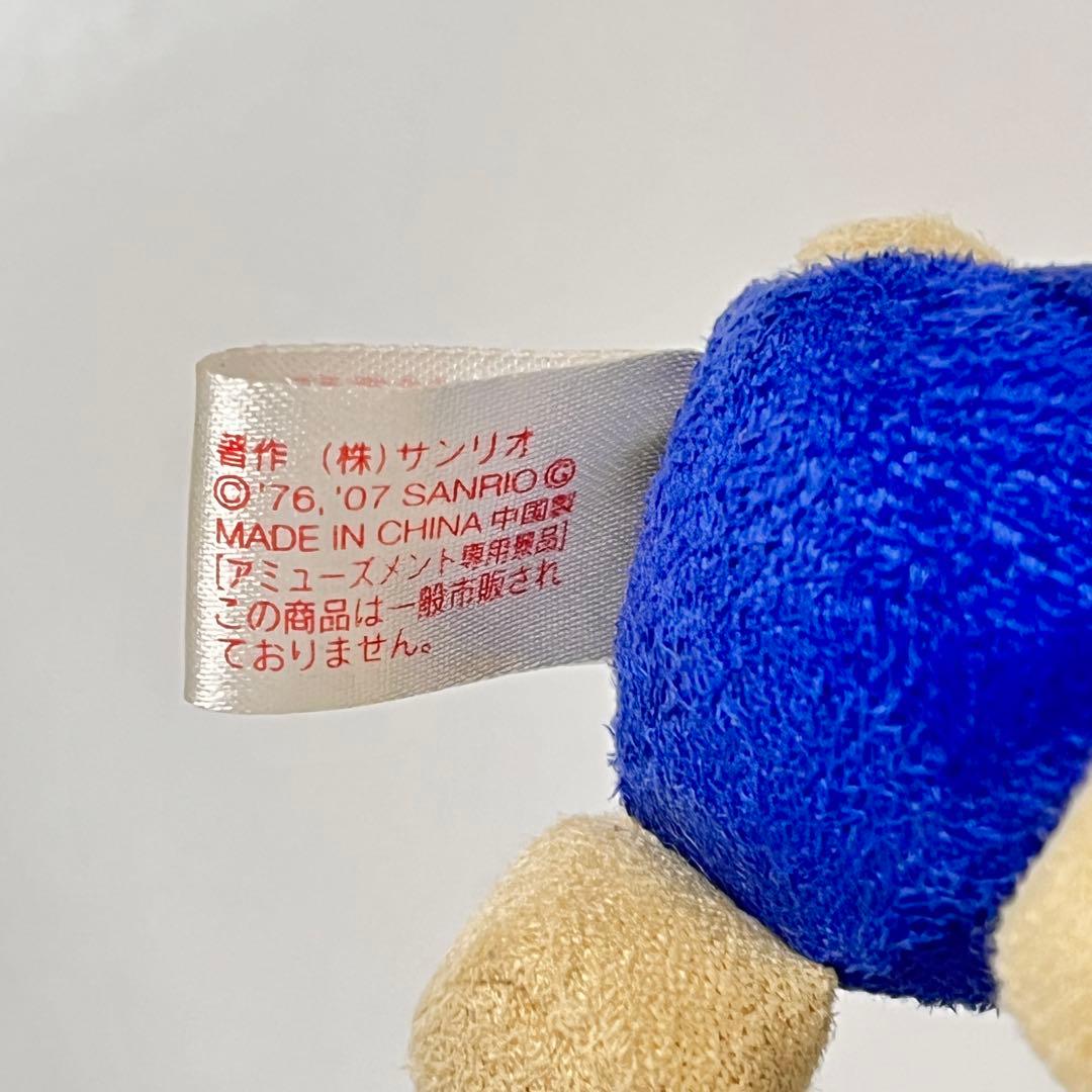 2007年 セピア ハローキティ ぬいぐるみ マスコット 平成レトロ