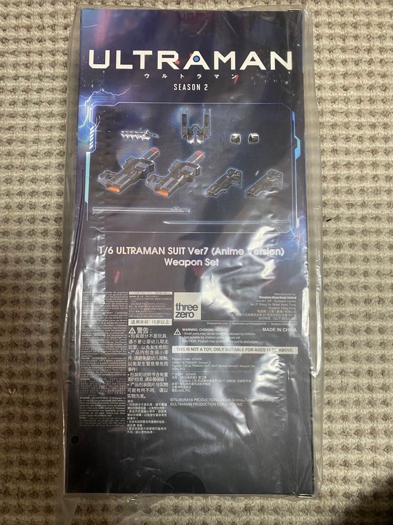 threezero ULTRAMAN SUIT4体＋weapon set 未開封