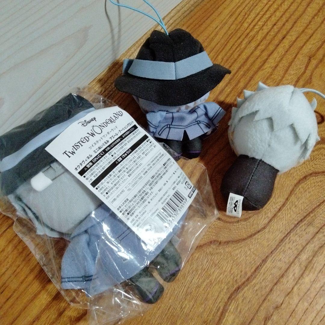 編集中☆ツイステ☆マスコット☆アズール