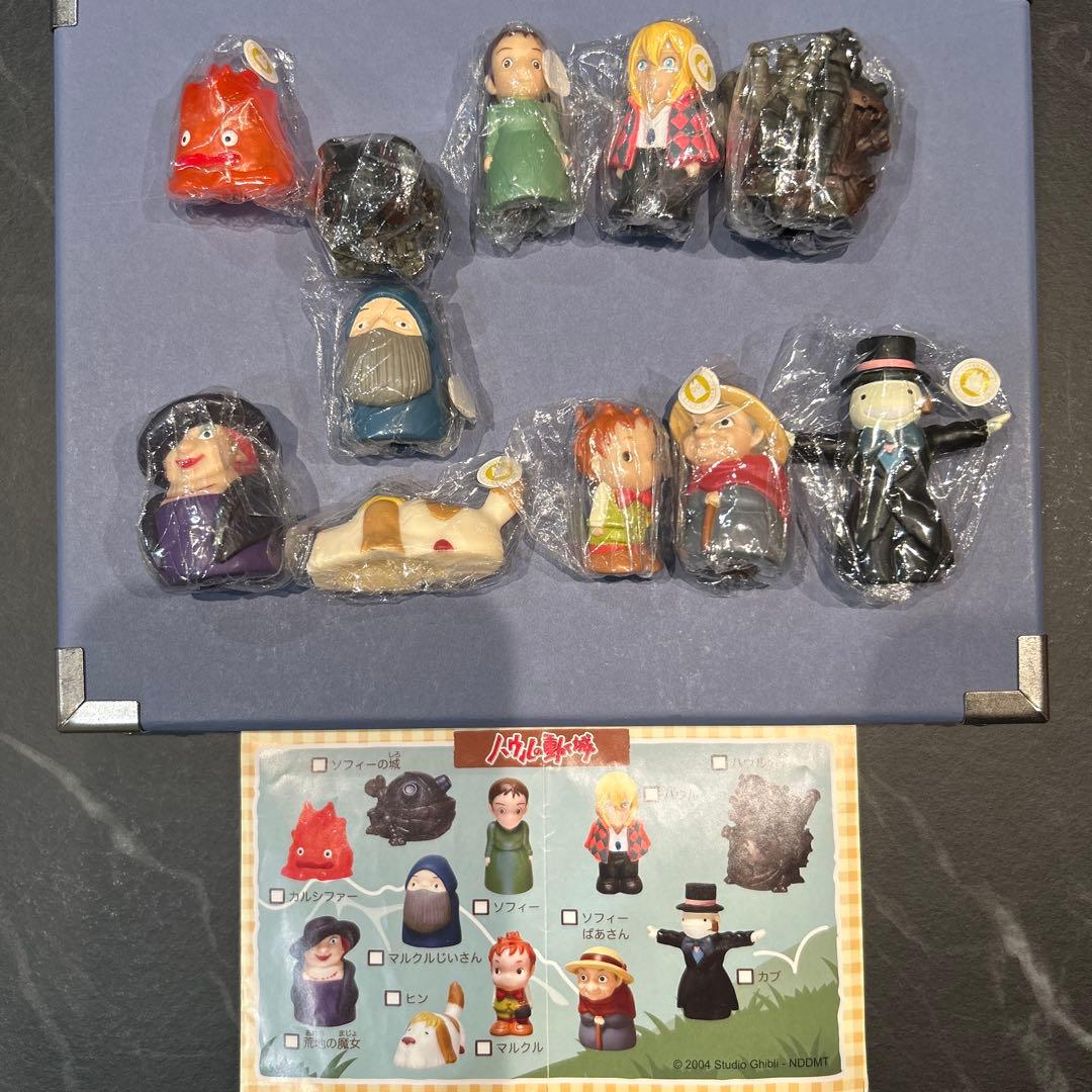 スタジオジブリ　ハウルの動く城　指人形　コンプリート　廃盤品