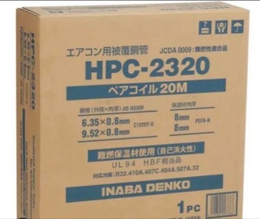 その他 INABA DENKO HPC-2320 20M
