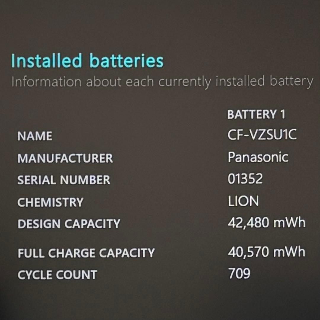 965レッツノートCF-SV8 i5 第8世代 8GB 256GB office