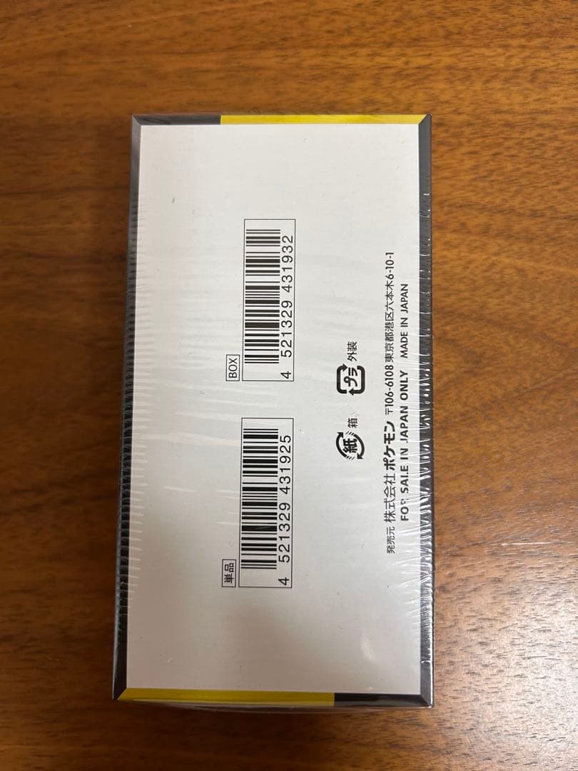 シュリンク付き ポケモンカード メガブレイブ・メガドリームEX セット