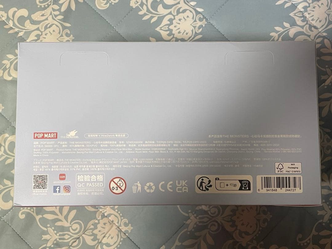 【正規品】ラブブ マカロンシリーズ 全6種 まとめ売り