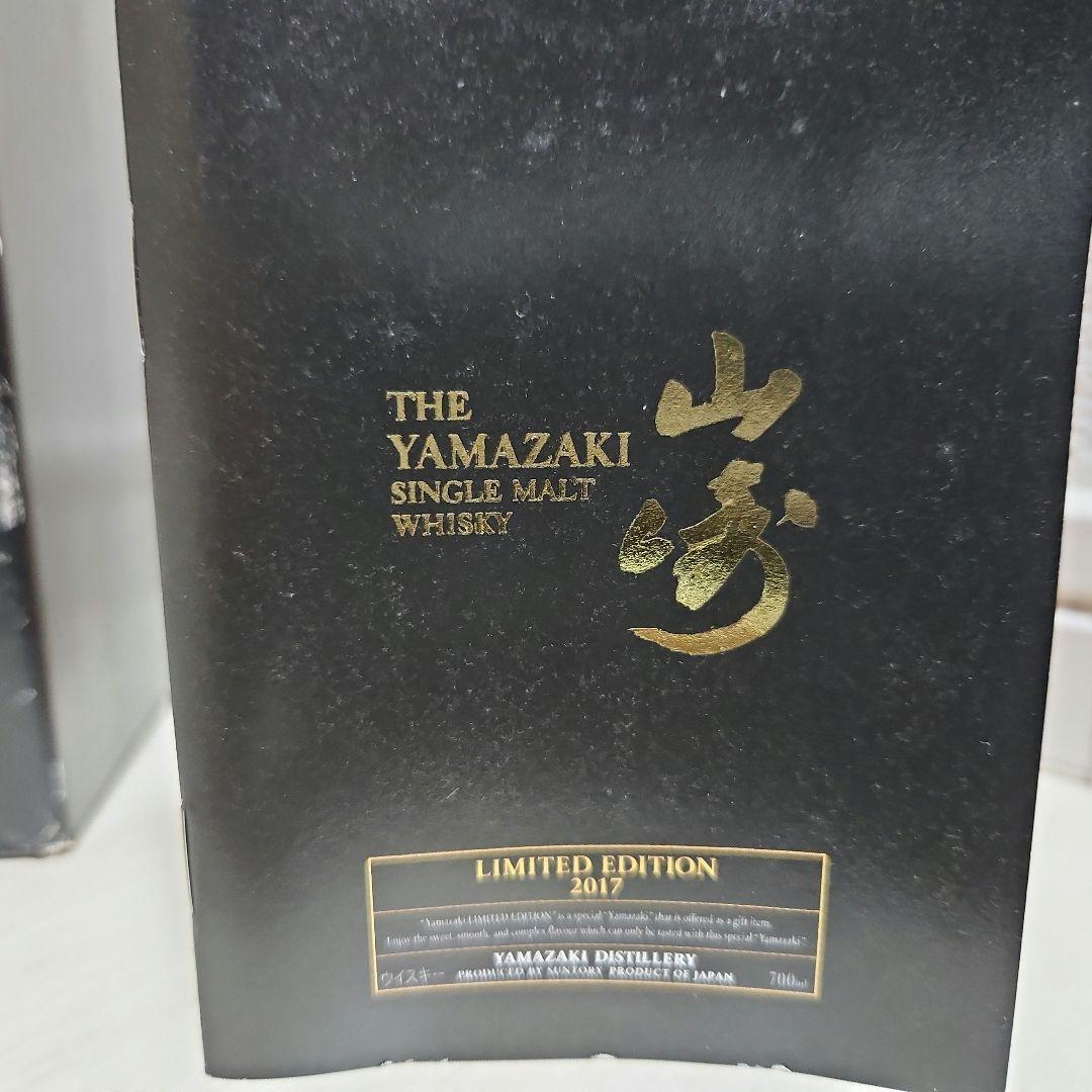 サントリー 山崎 2017リミテッドエディション シングルモルトウイスキー