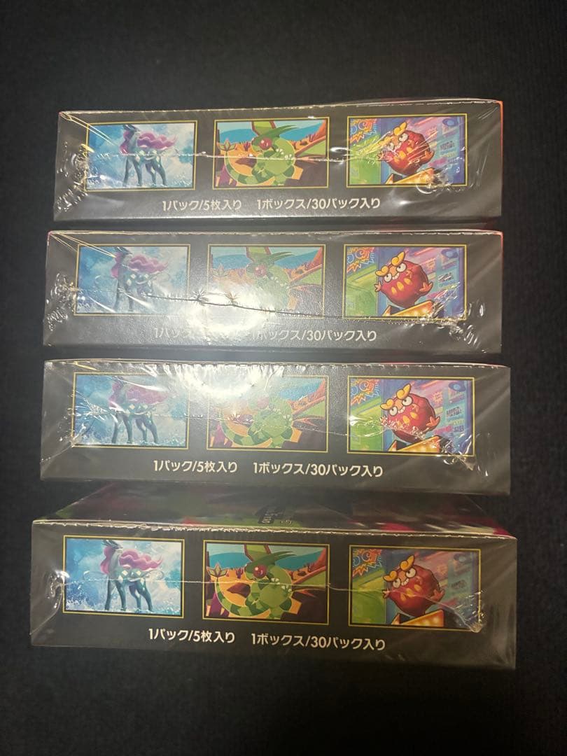 インフェルノX 4Box シュリンク付