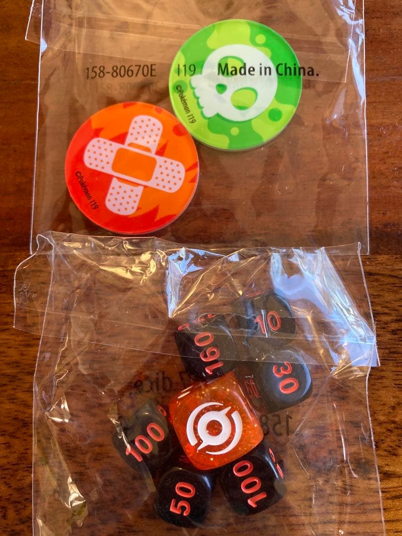 ポケモンカードゲーム Item 8