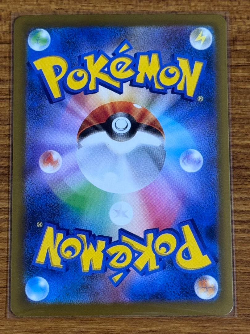 ポケモンカード 未開封 BOX メガゲンガー ex SAR スターターセット 等