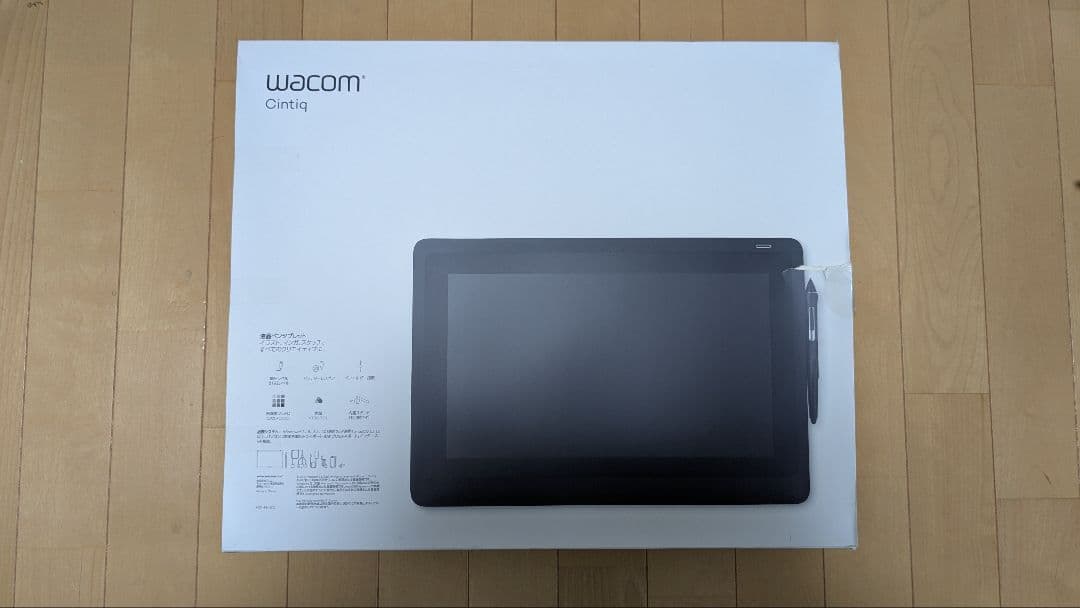 【新品未使用】Wacom Cintiq 16 FHD ブラック