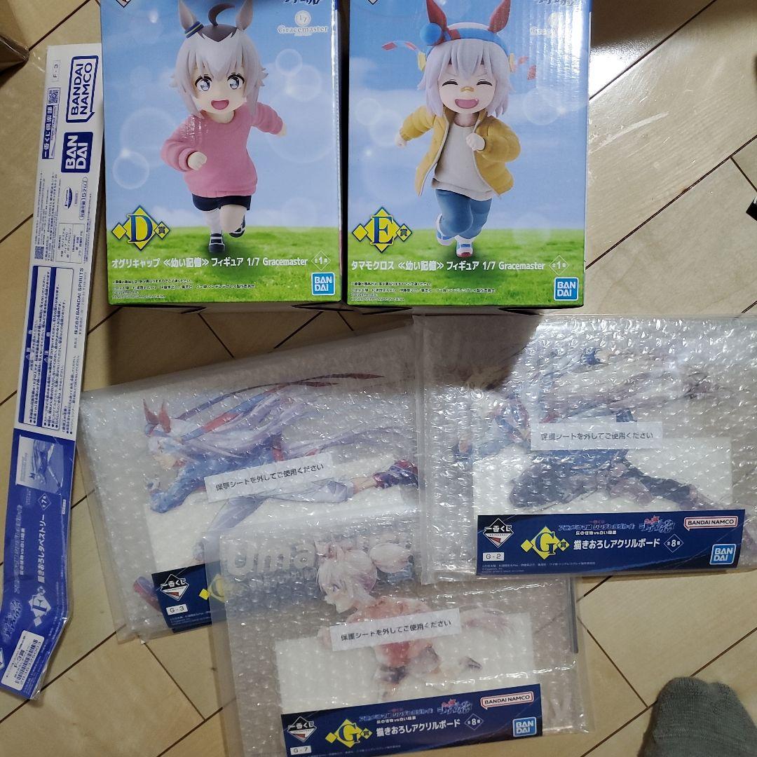 茉*花様 【未開封】一番くじ　アニメ　ウマ娘　シンデレラグレイ　D賞 E賞 G賞