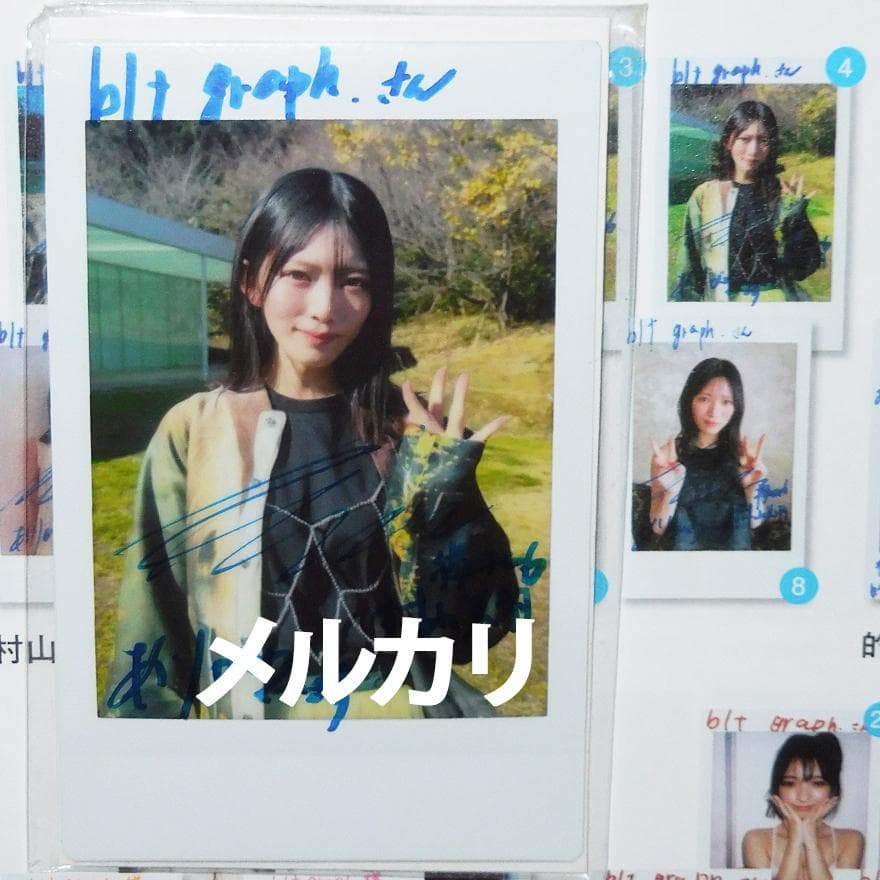 村山美羽 直筆サイン入りチェキ 櫻坂46