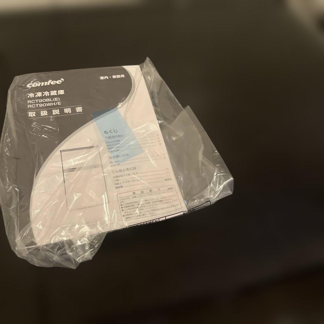 コンフィーCOMFEE' 冷蔵庫 2025年製90L ブラック