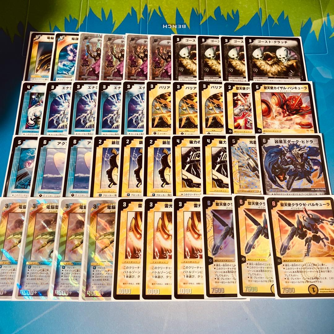 デュエマクラシック05、08 デッキまとめ　(旧枠統一)