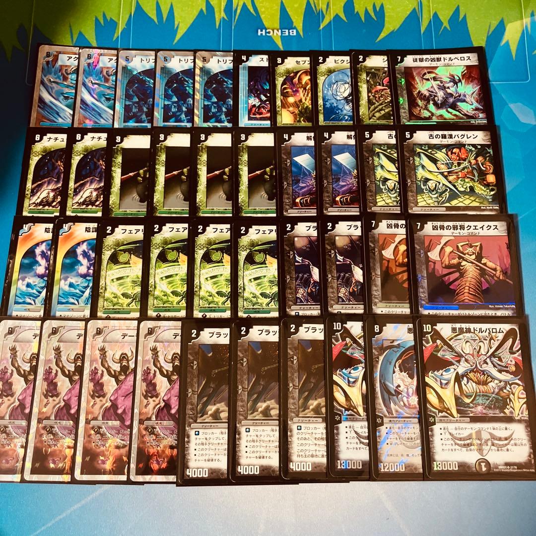 デュエマクラシック05、08 デッキまとめ　(旧枠統一)