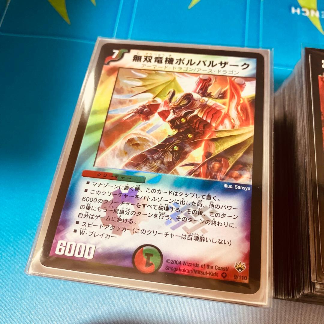 デュエマクラシック05、08 デッキまとめ　(旧枠統一)