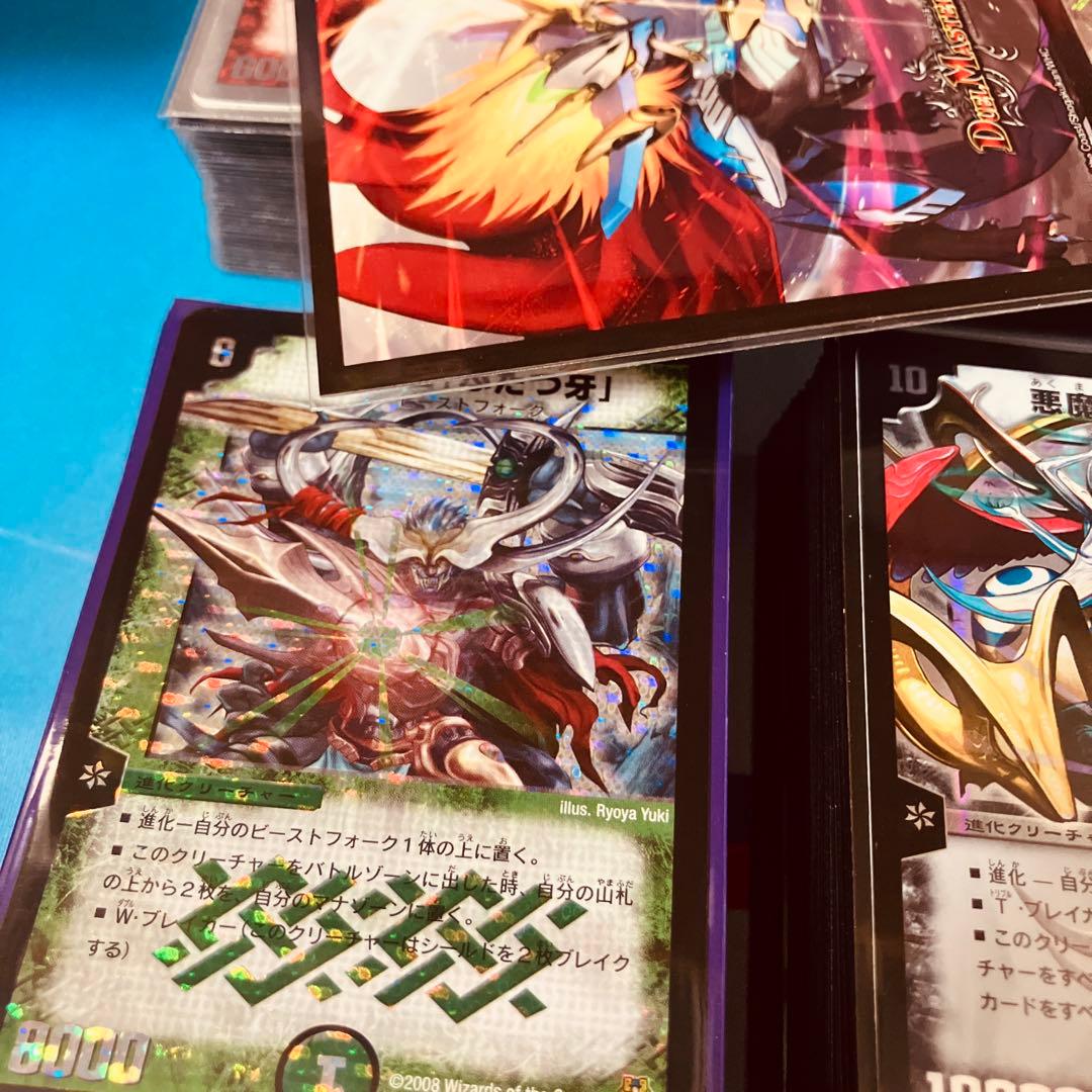 デュエマクラシック05、08 デッキまとめ　(旧枠統一)