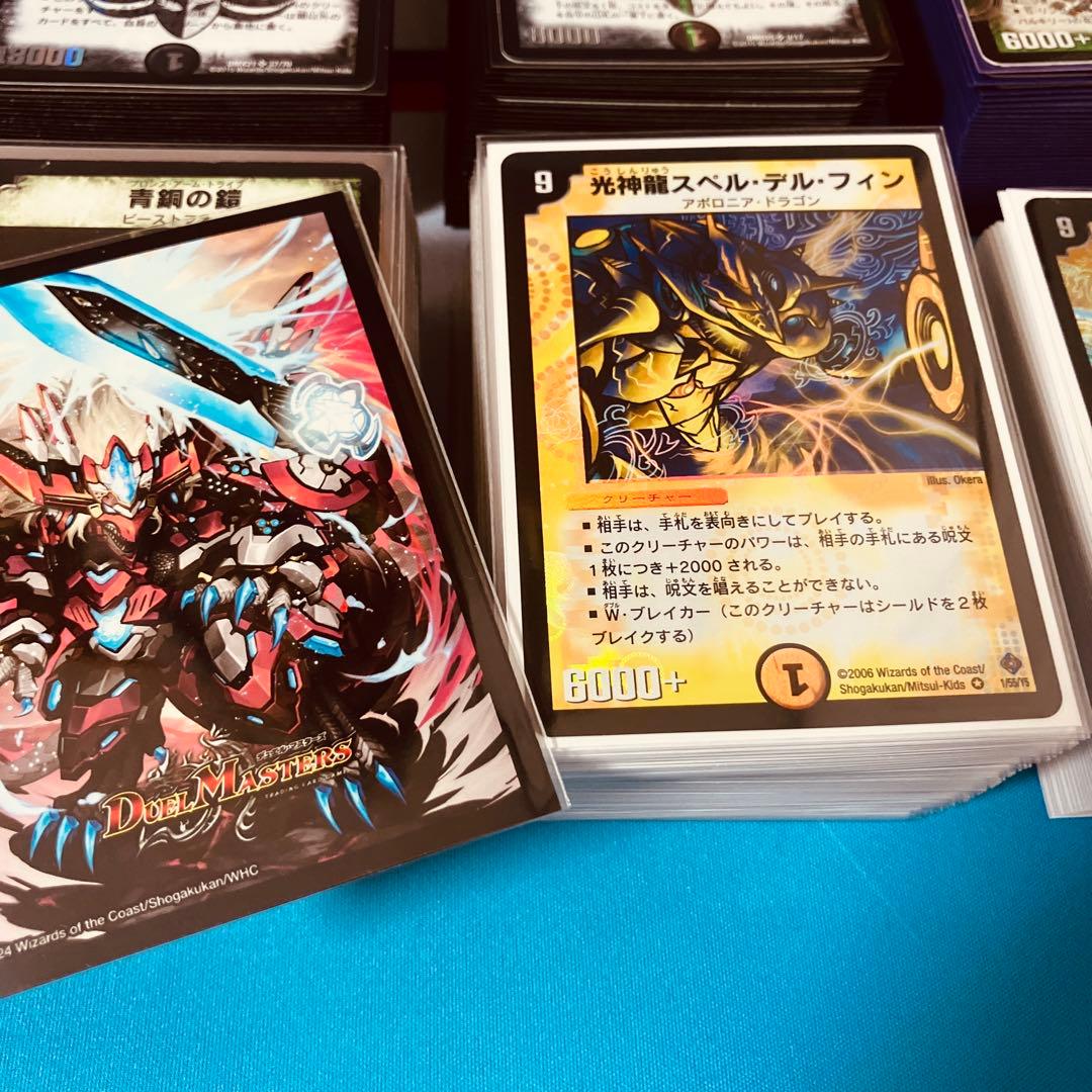 デュエマクラシック05、08 デッキまとめ　(旧枠統一)