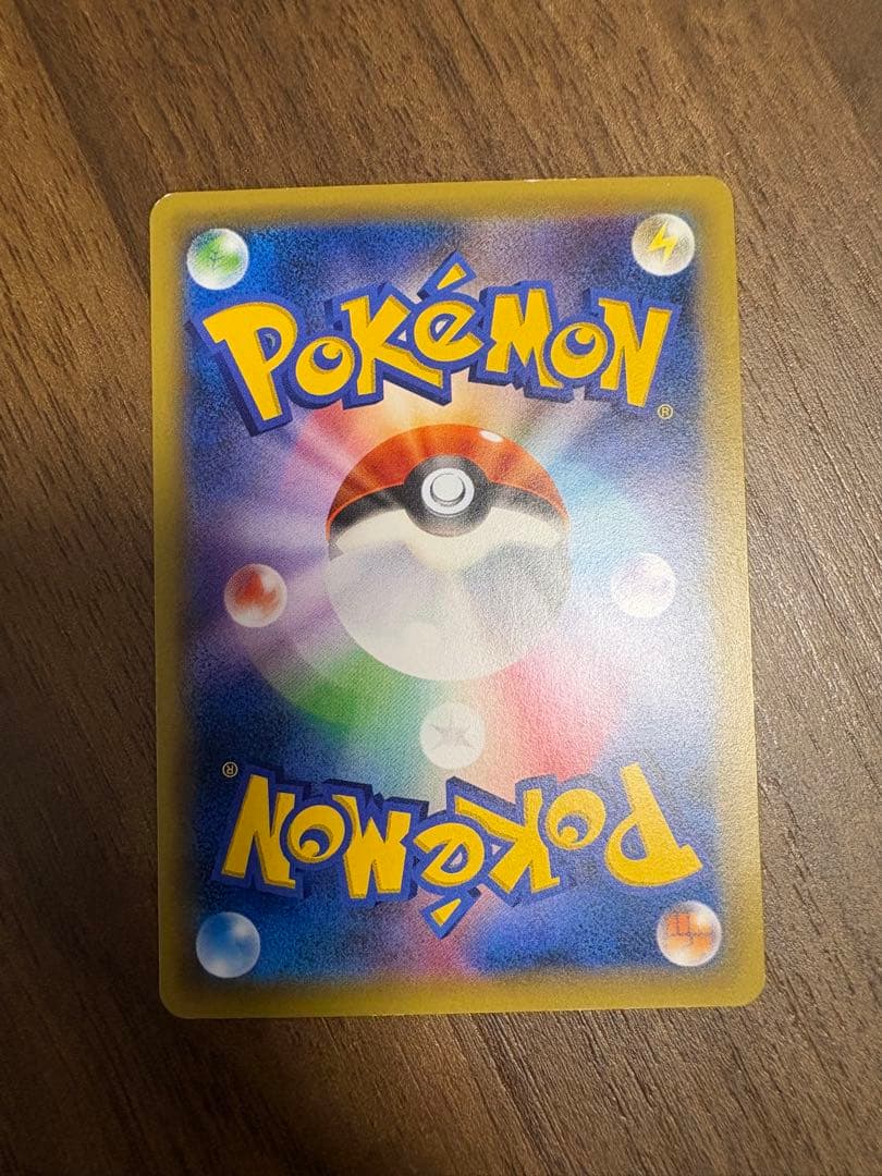 【極美品】プロモ 232/XY-P ポケモンカード ブラックレックウザ