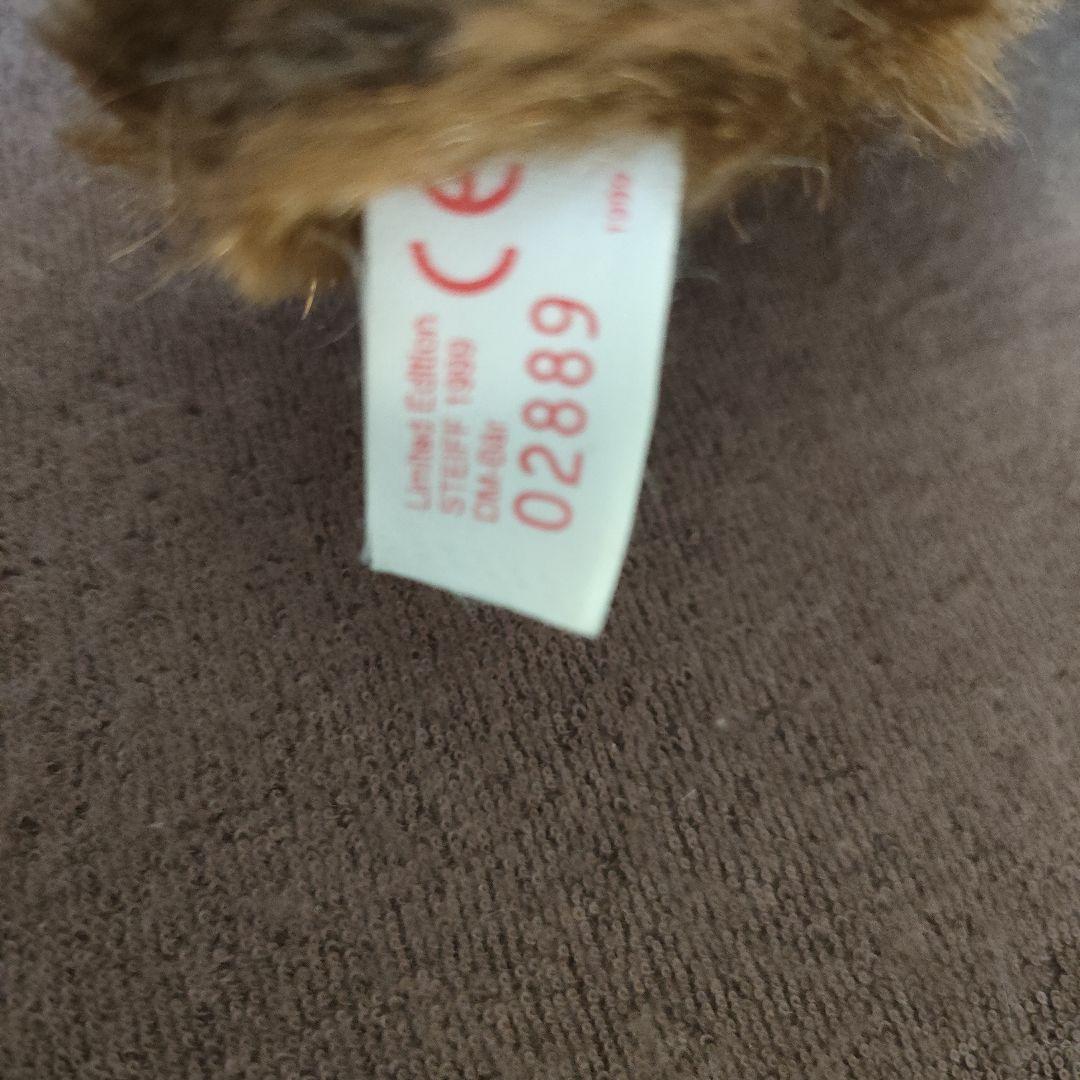 Steiff シュタイフ　テディベア　ドイツ限定