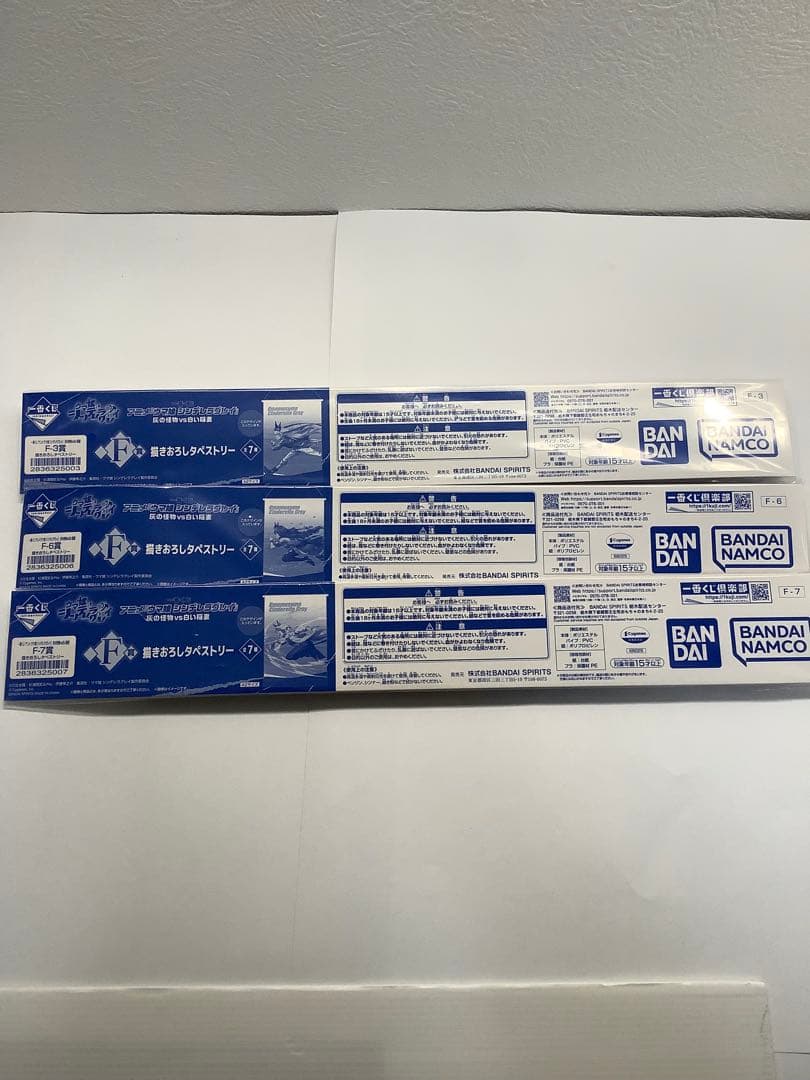 一番くじ A B賞 オグリキャップ タマモクロス フィギュア タペストリー付