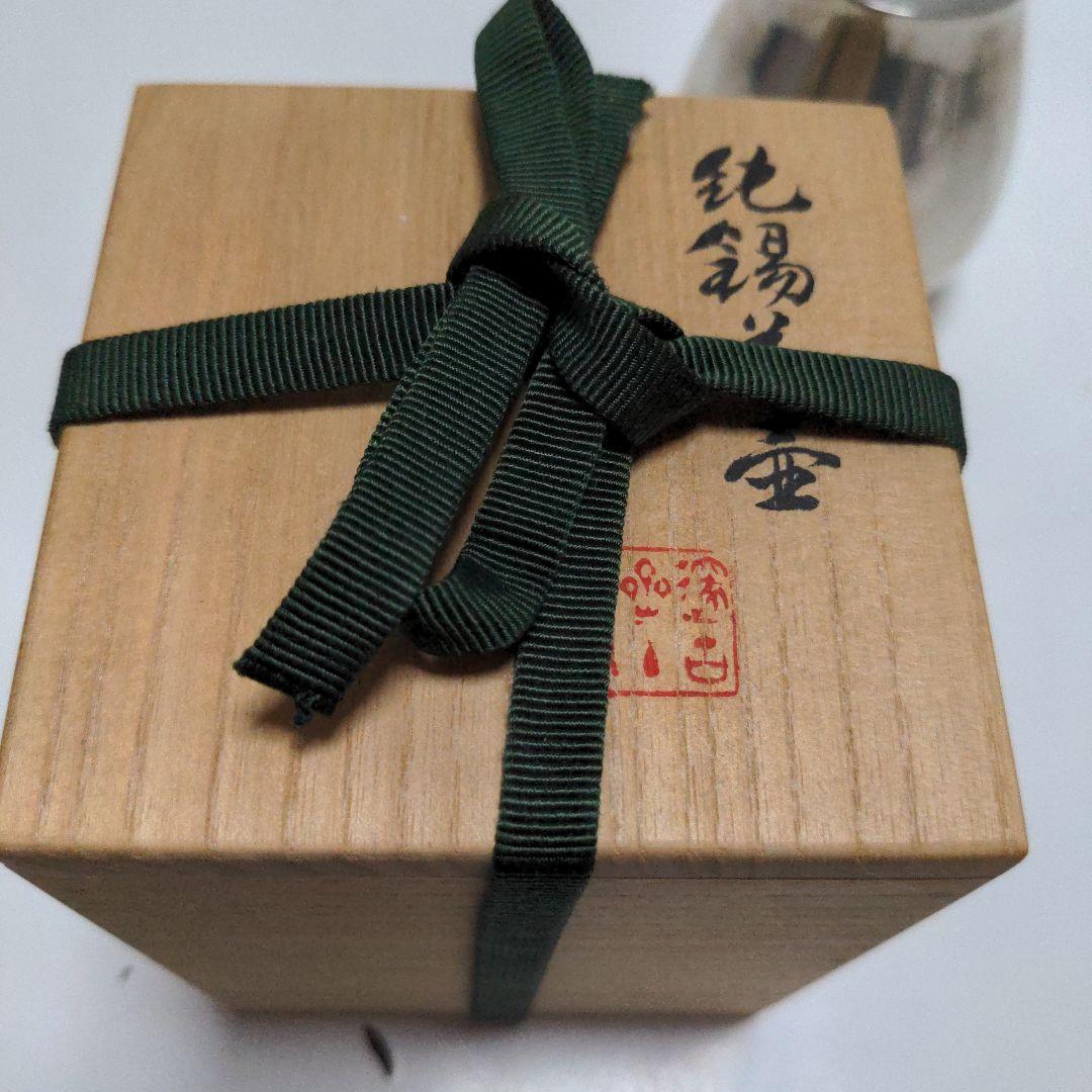 茶壺　錫　茶器　茶道具　共箱　五世蔵六